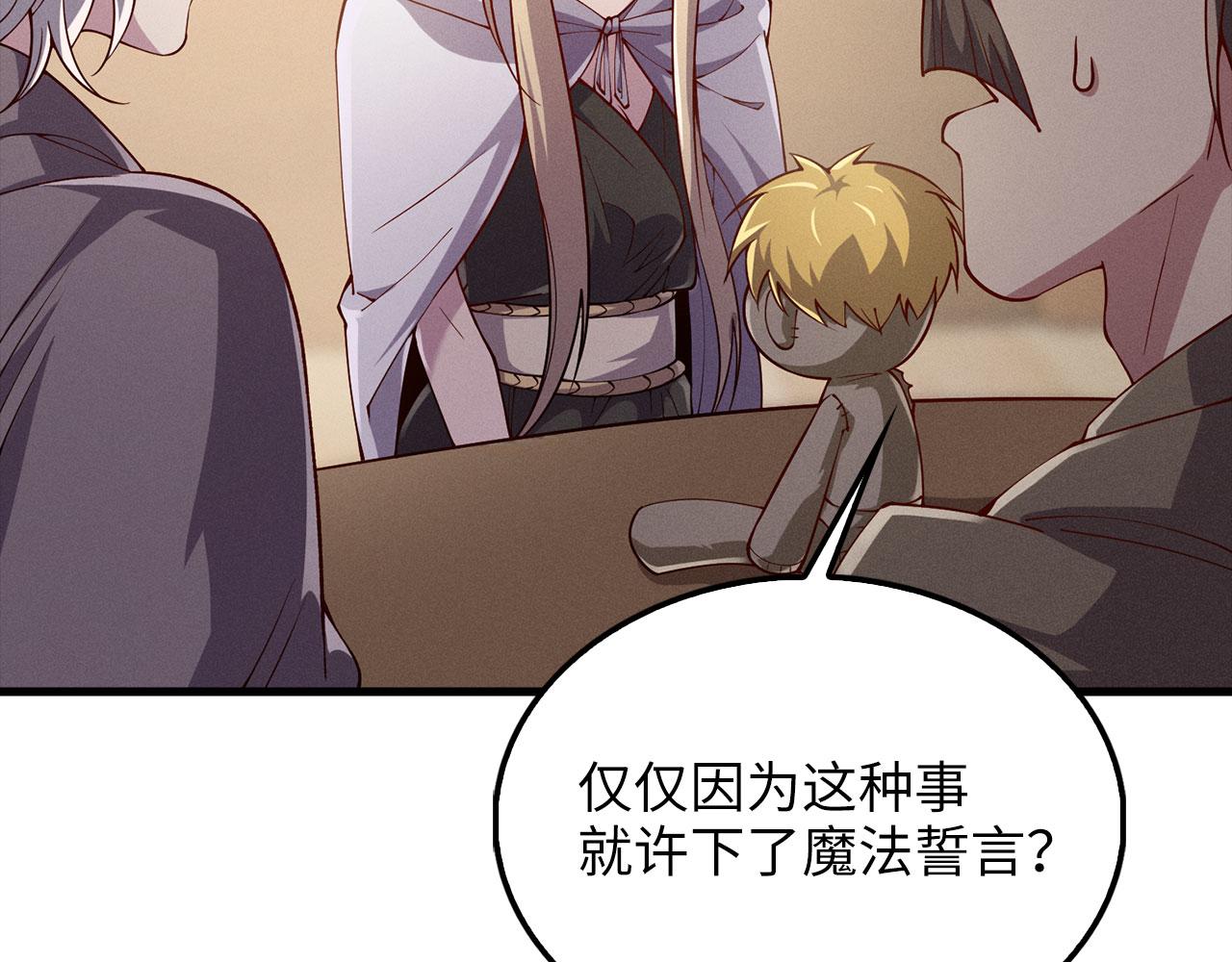 第 119 页