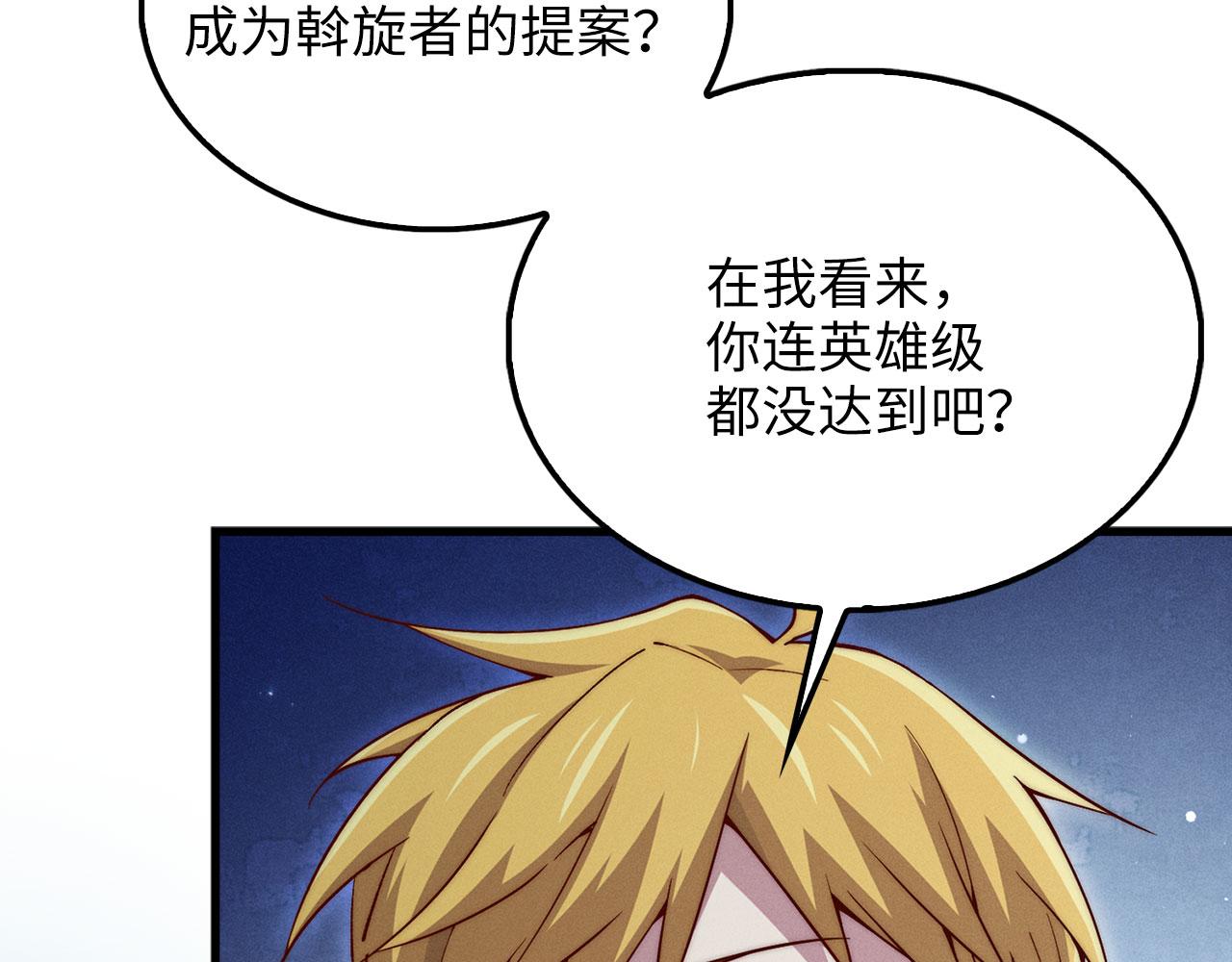 第 121 页