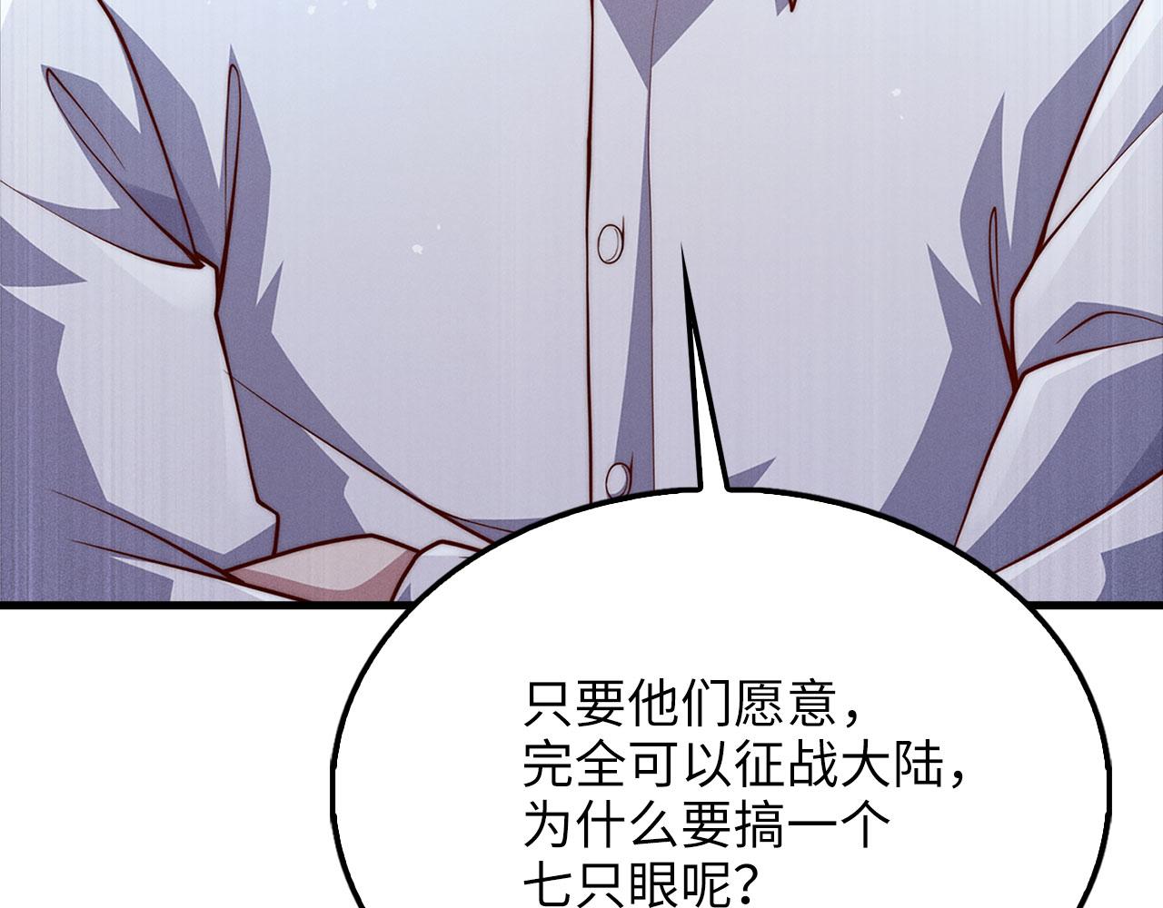 第 144 页