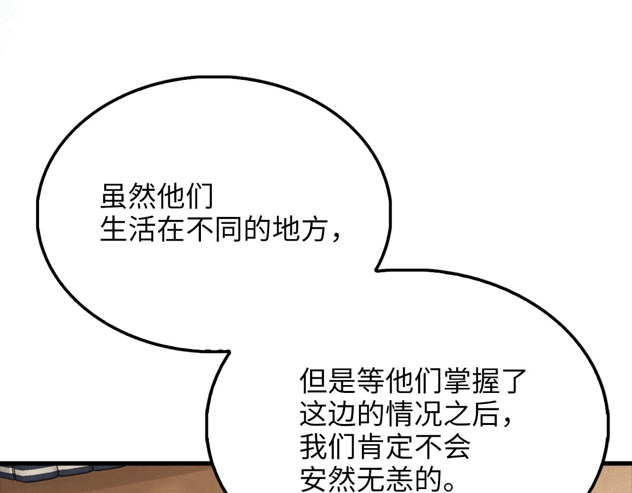第 149 页