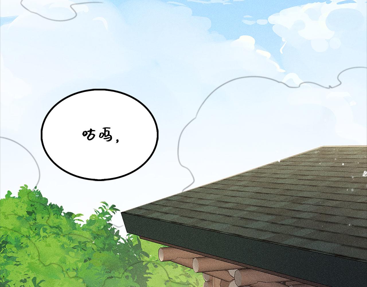 第 173 页