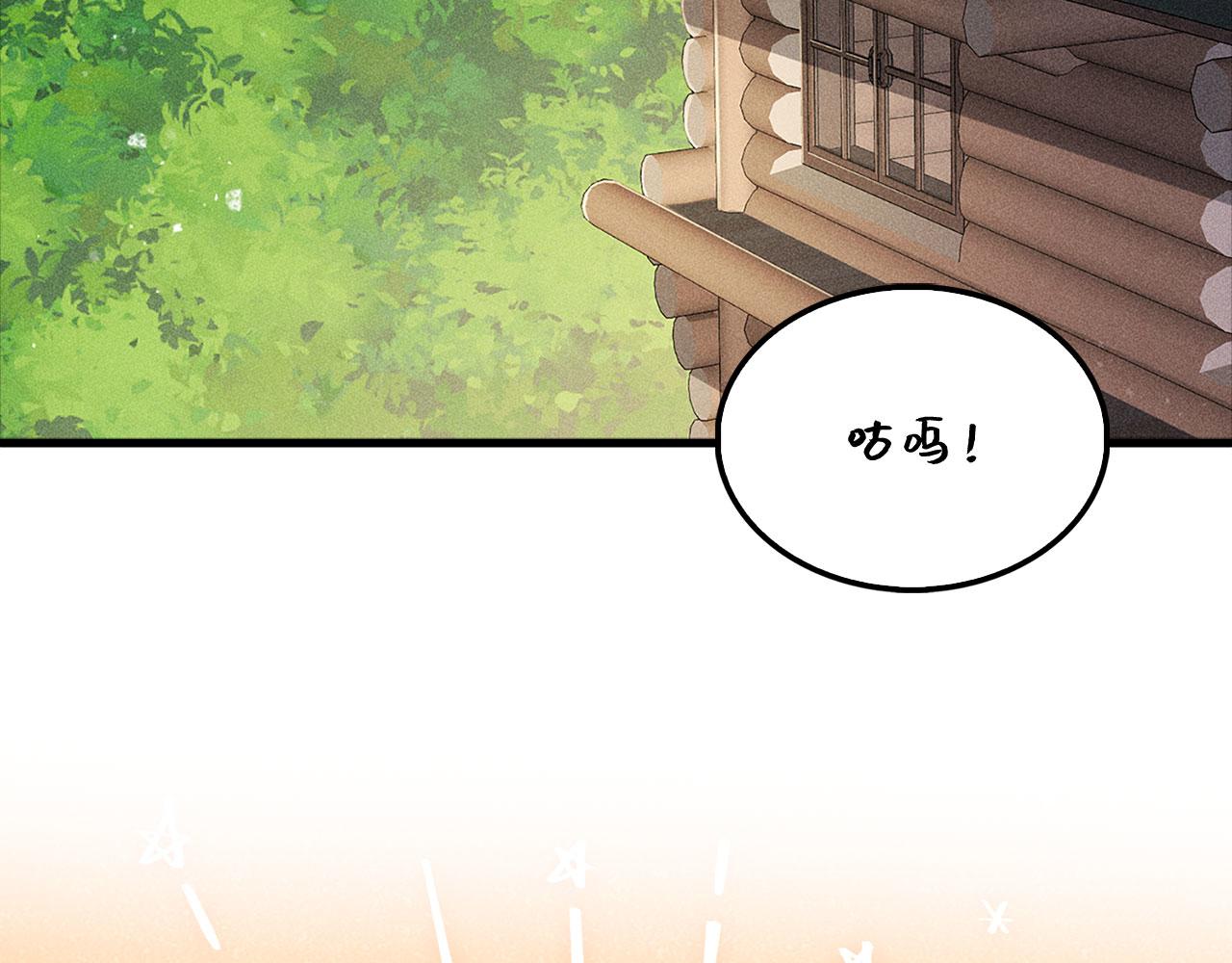 第 174 页