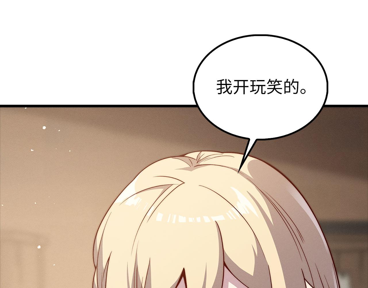 第 190 页