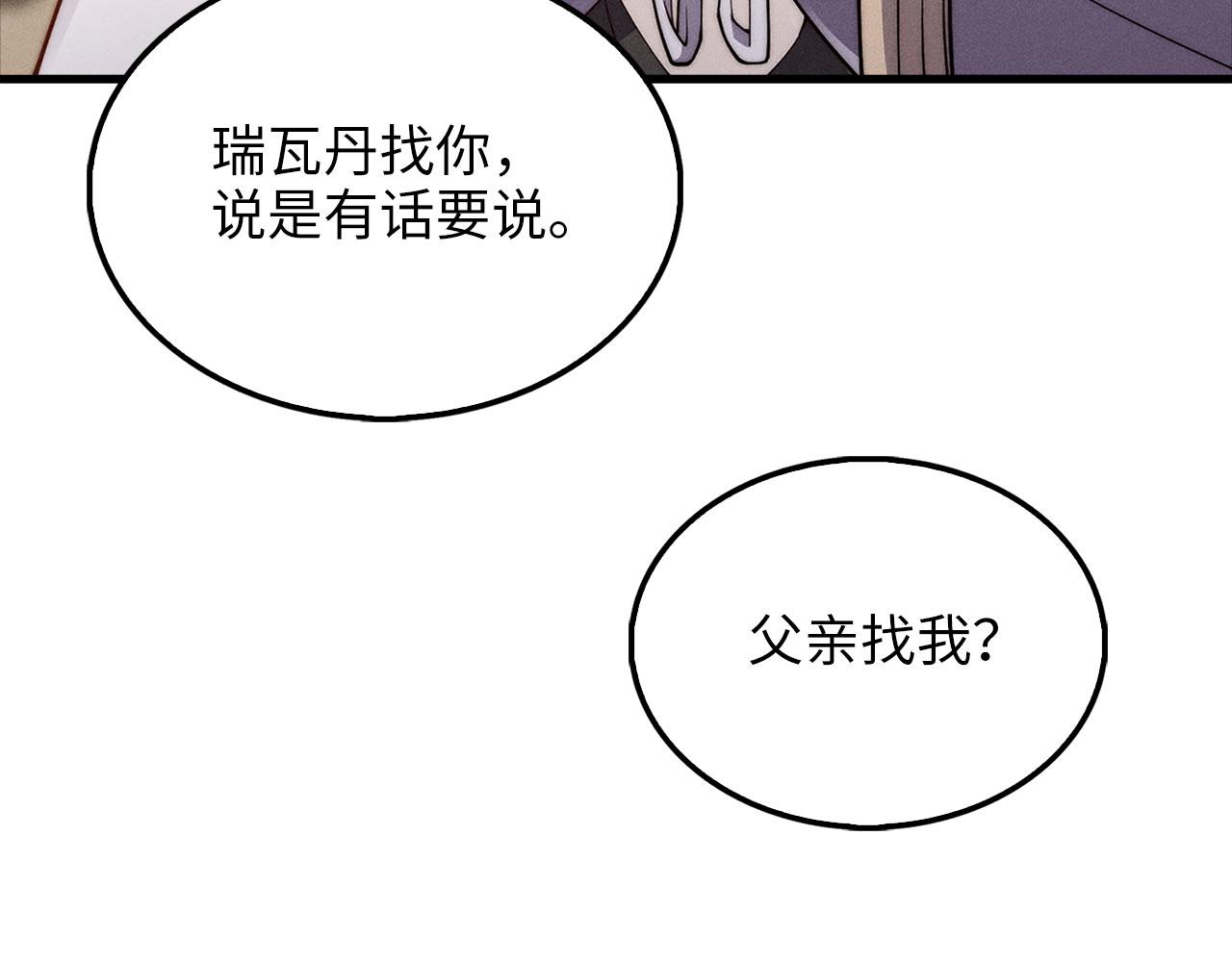 第 192 页
