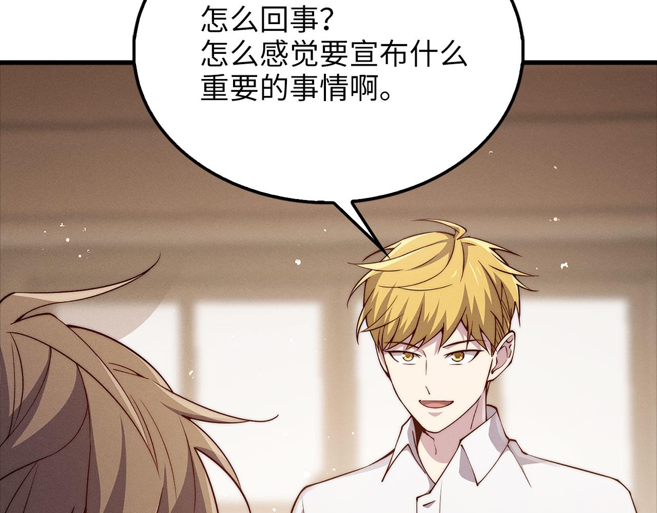 第 198 页