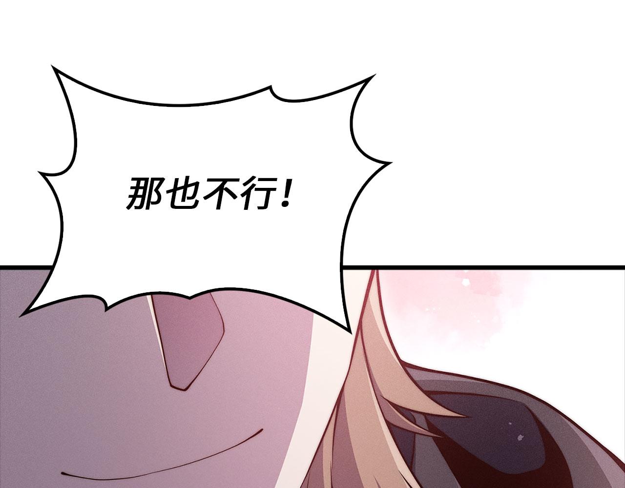 第 209 页