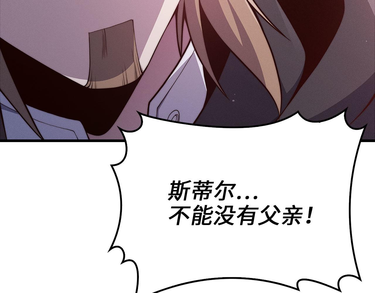 第 210 页