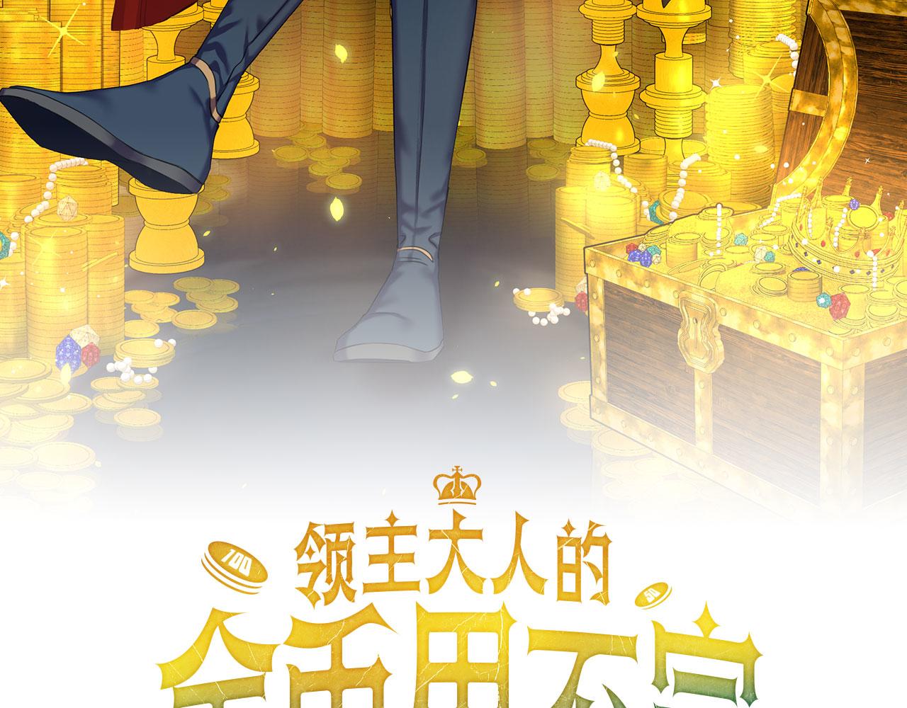 第 74 页