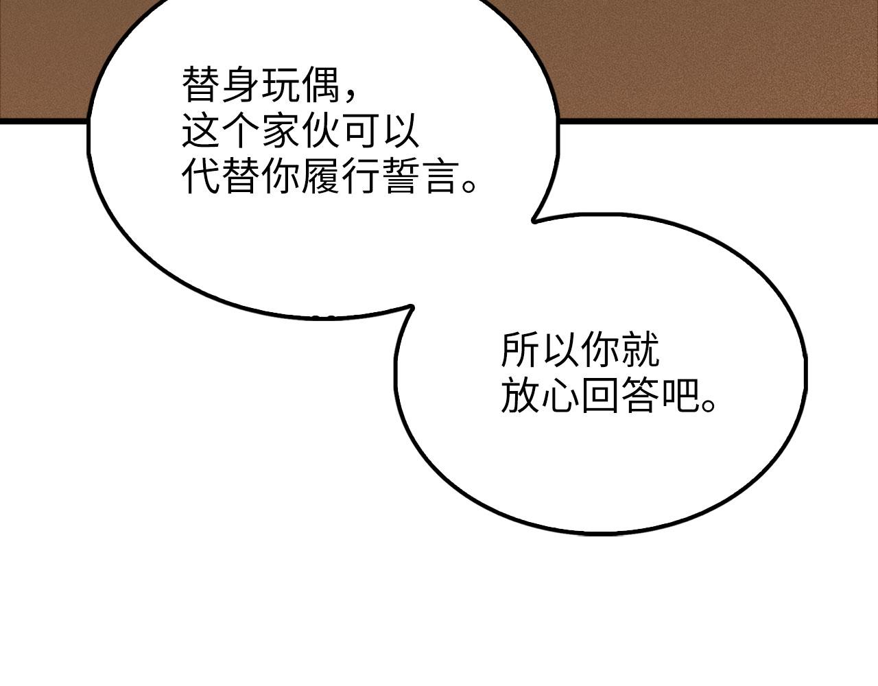 第 91 页