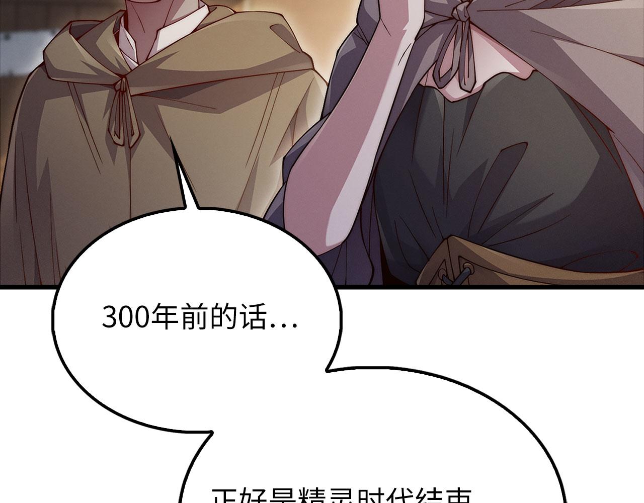 第 98 页