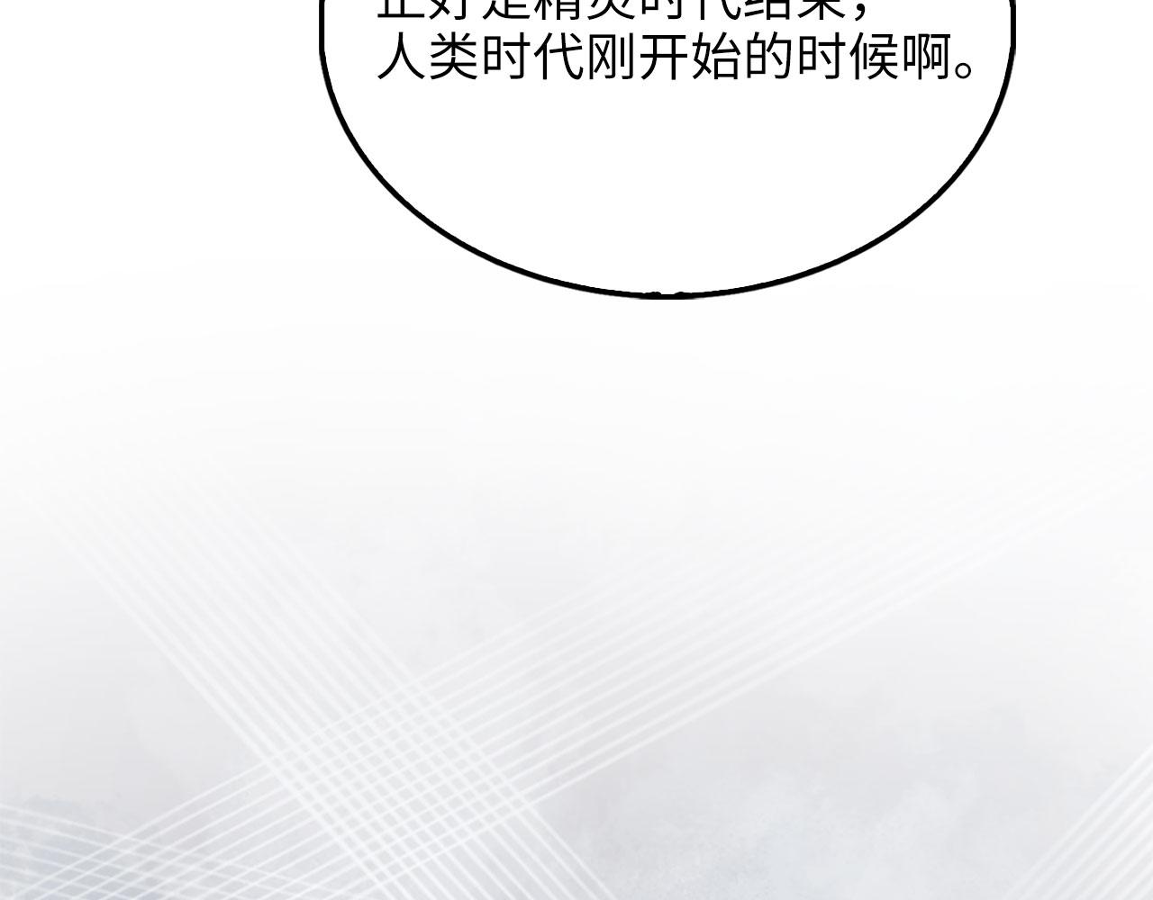 第 99 页