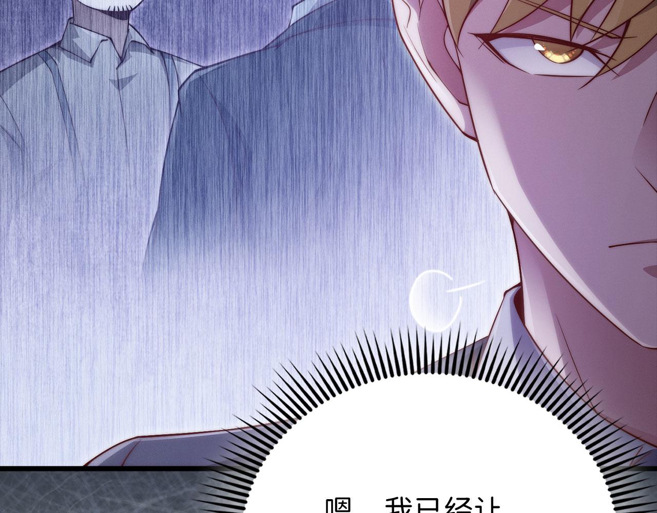 第 111 页