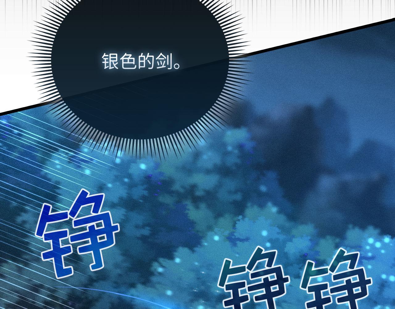 第 121 页