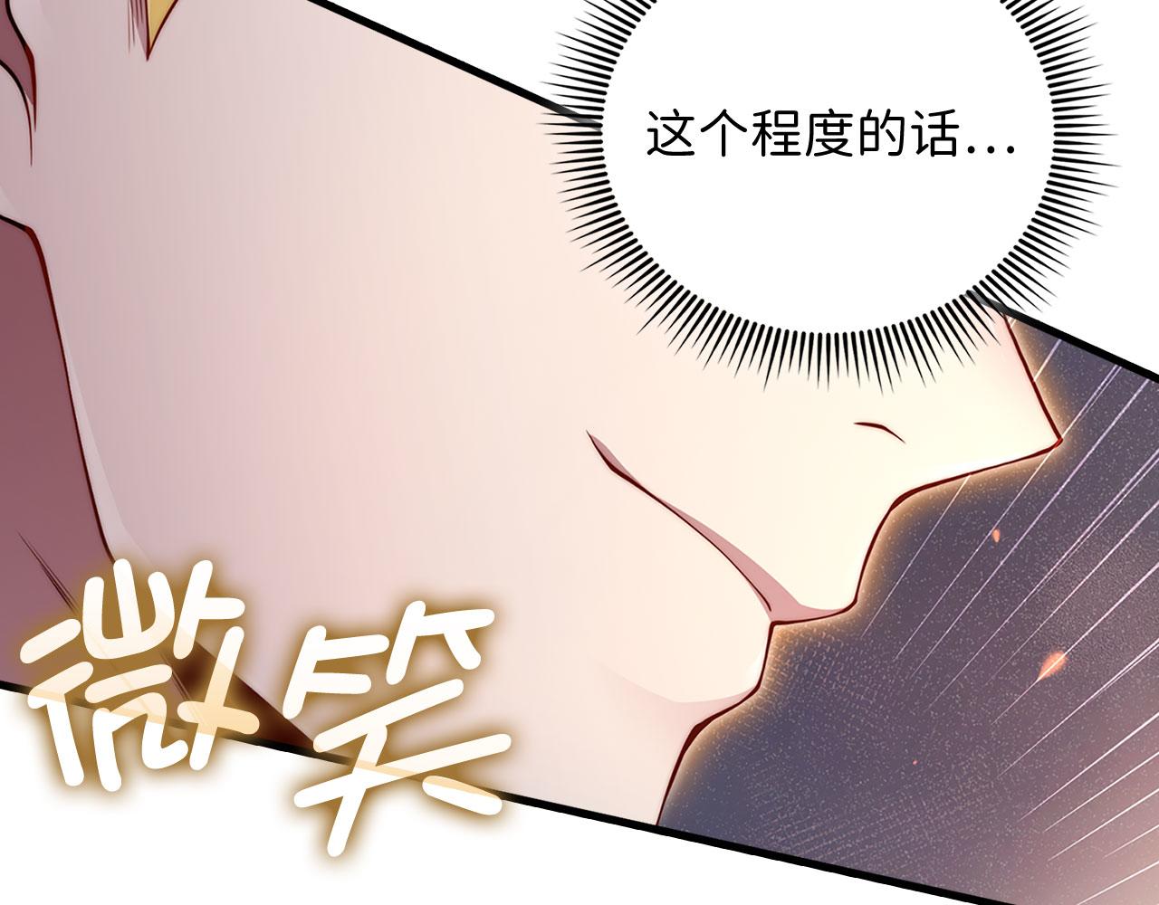 第 140 页