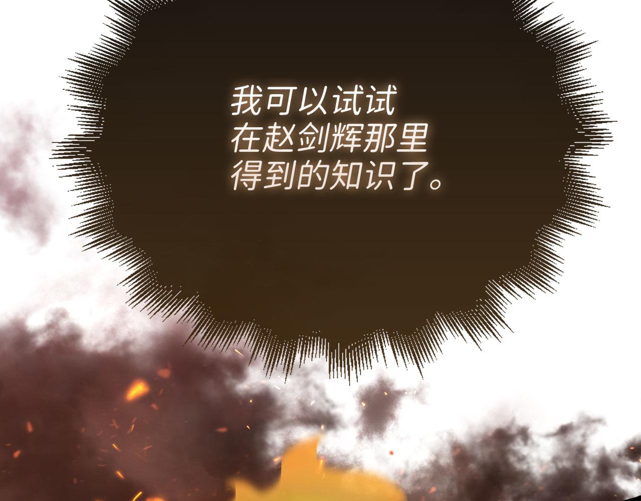 第 142 页