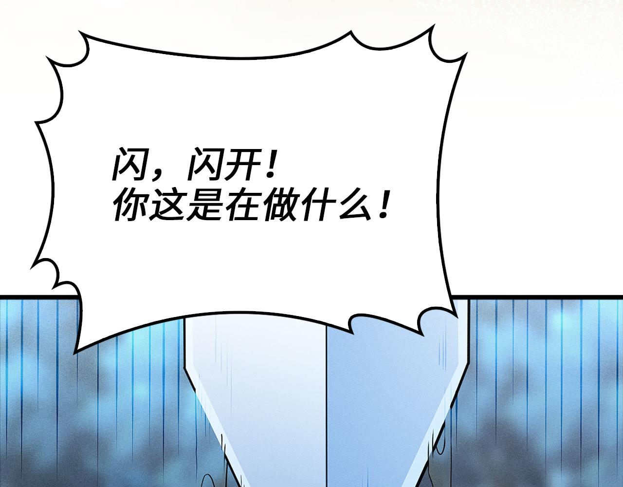 第 198 页