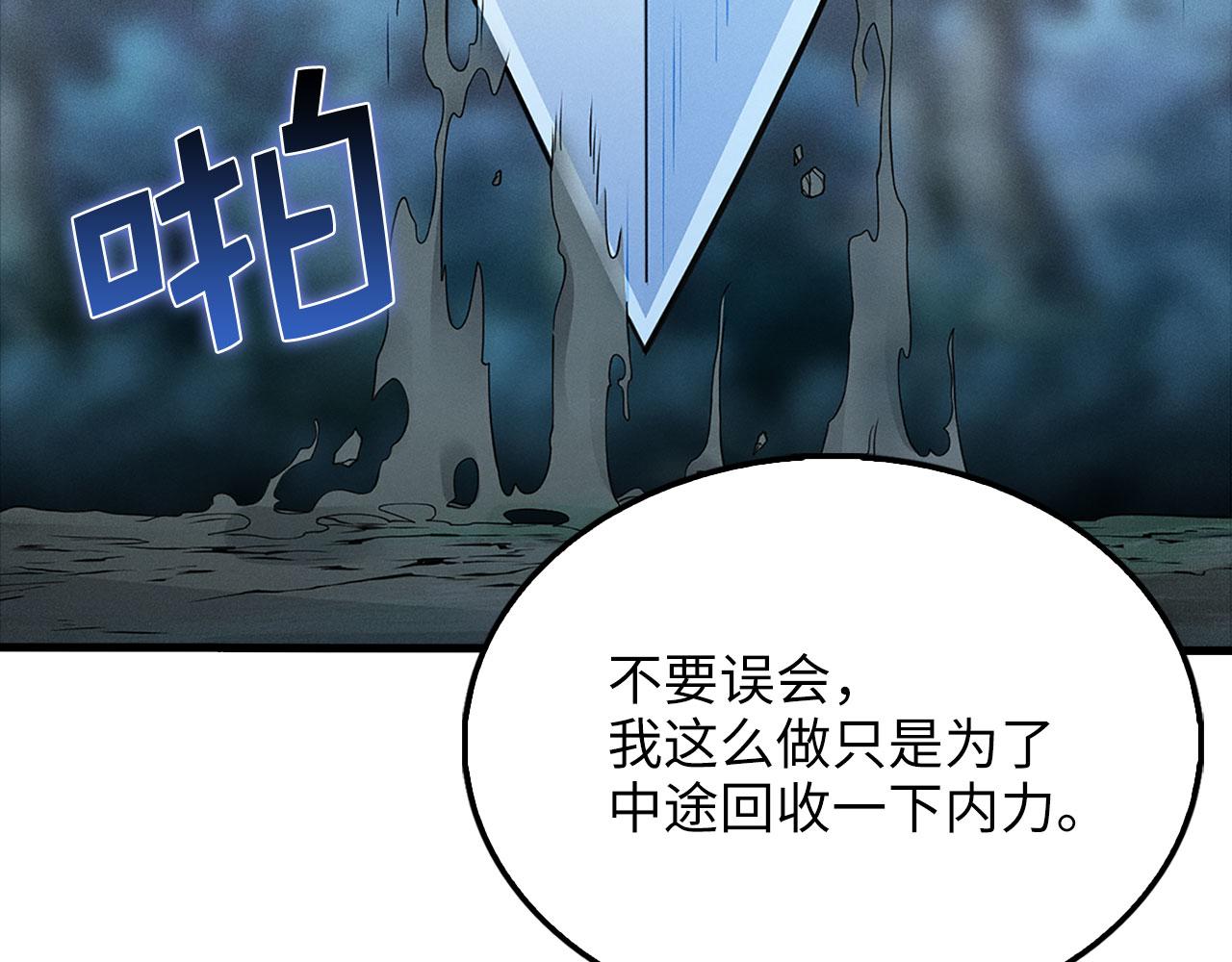 第 199 页