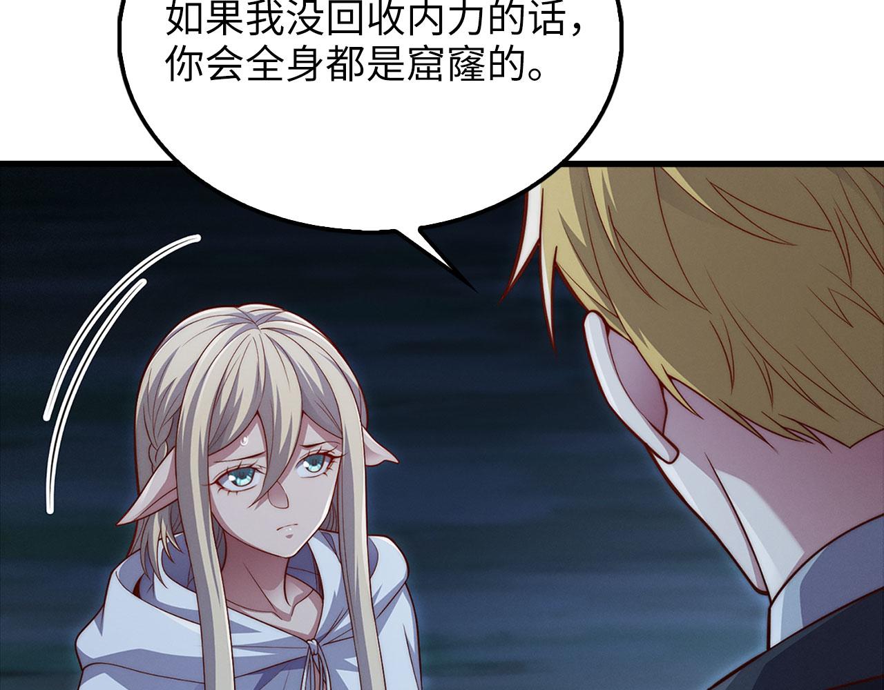第 201 页