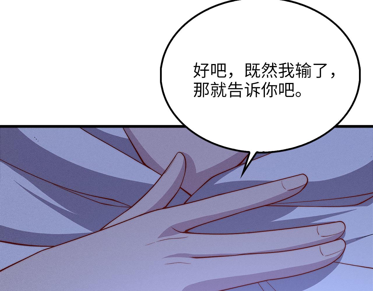 第 211 页