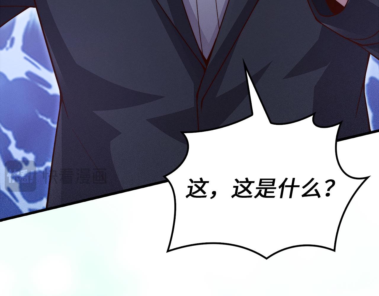 第 233 页