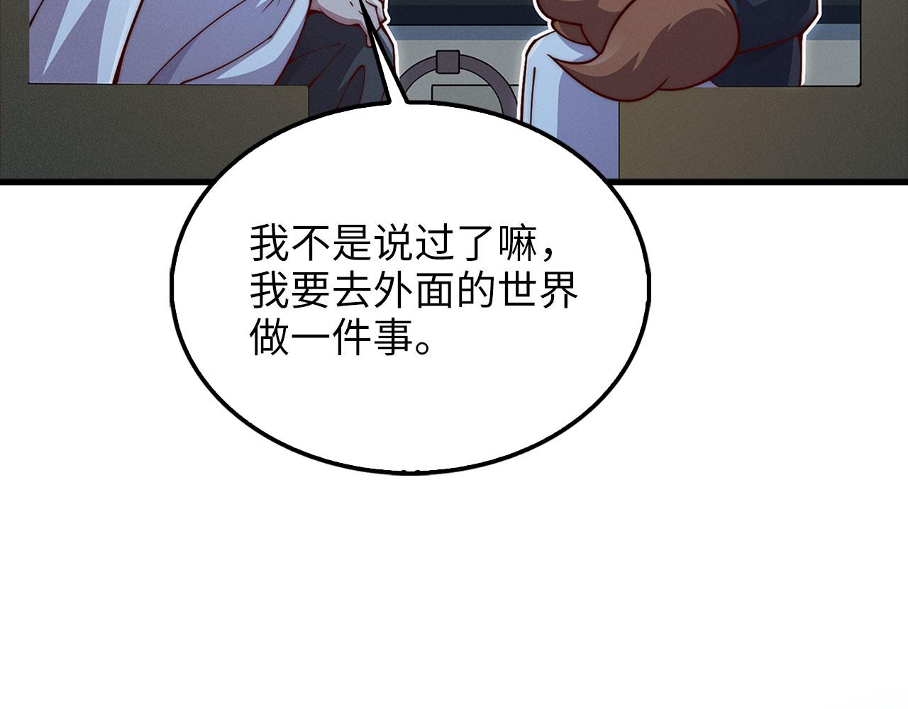 第 80 页