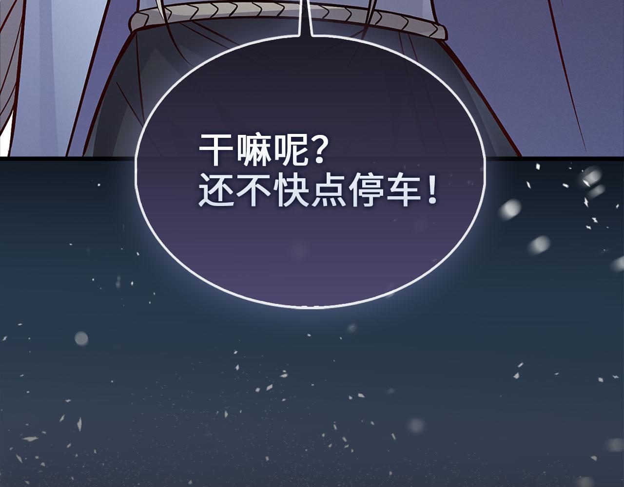 第 93 页