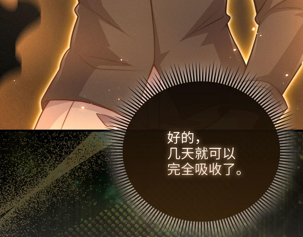 第 105 页