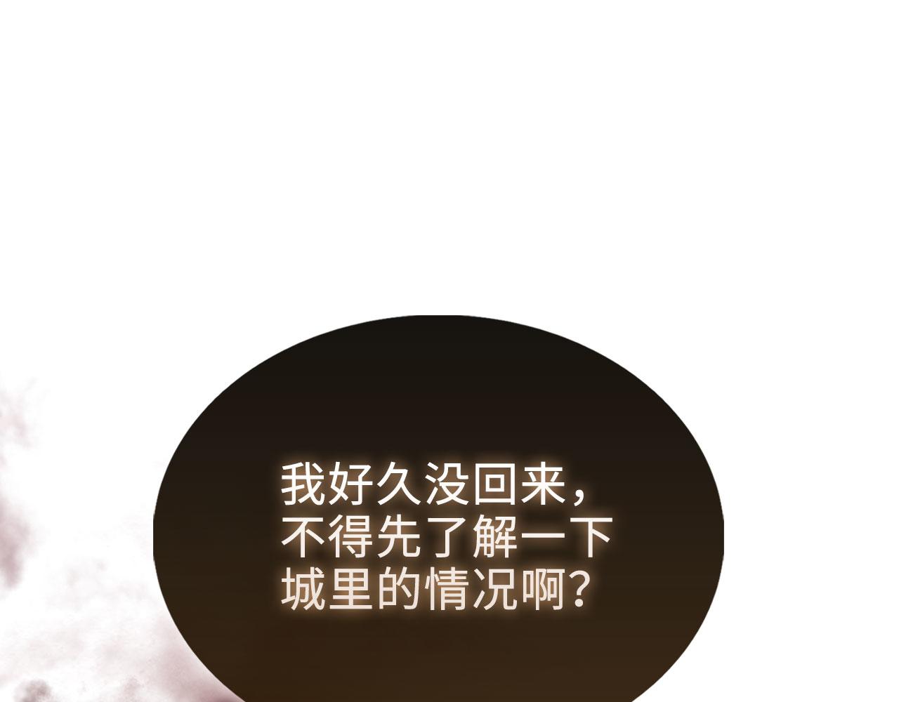 第 138 页