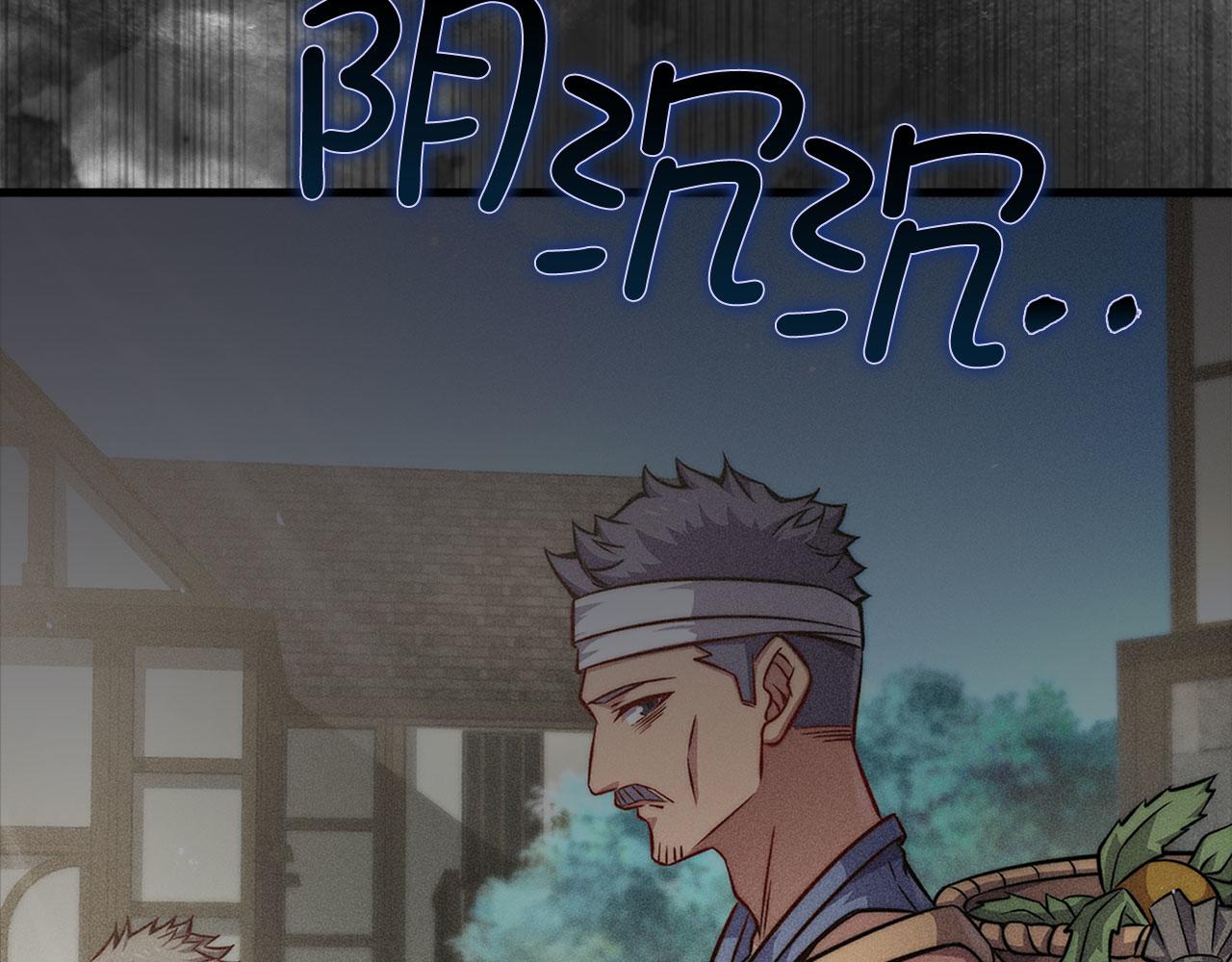 第 146 页