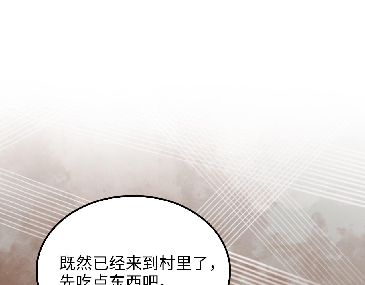 第 161 页