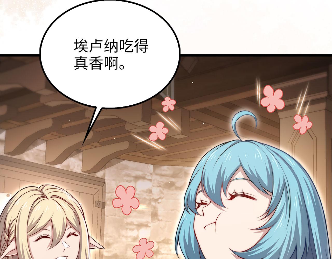 第 167 页