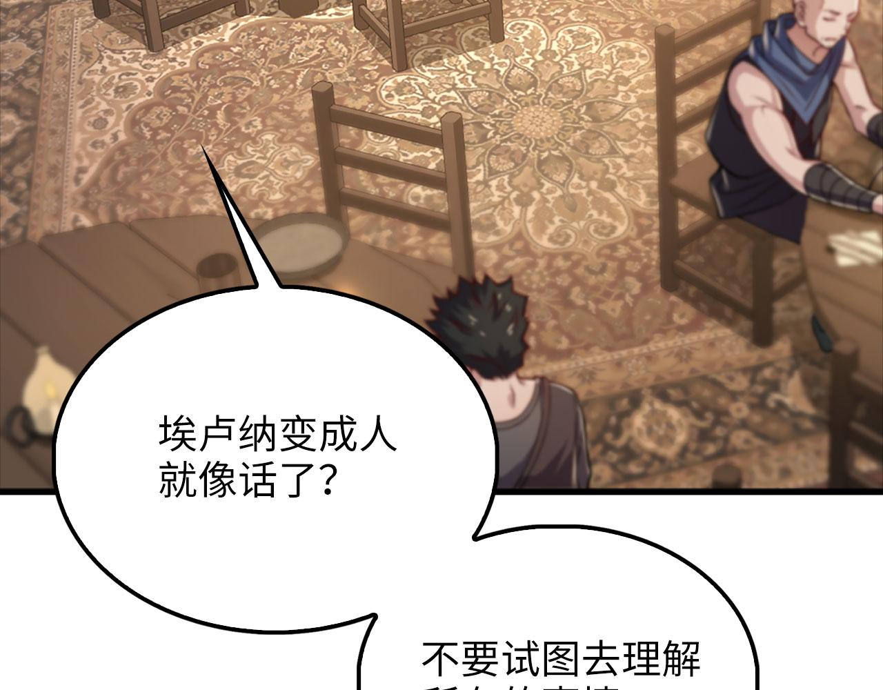第 174 页
