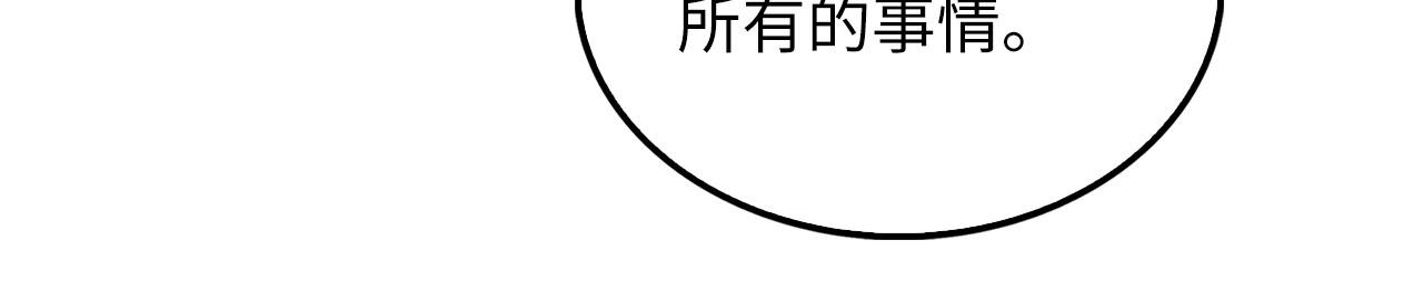 第 175 页