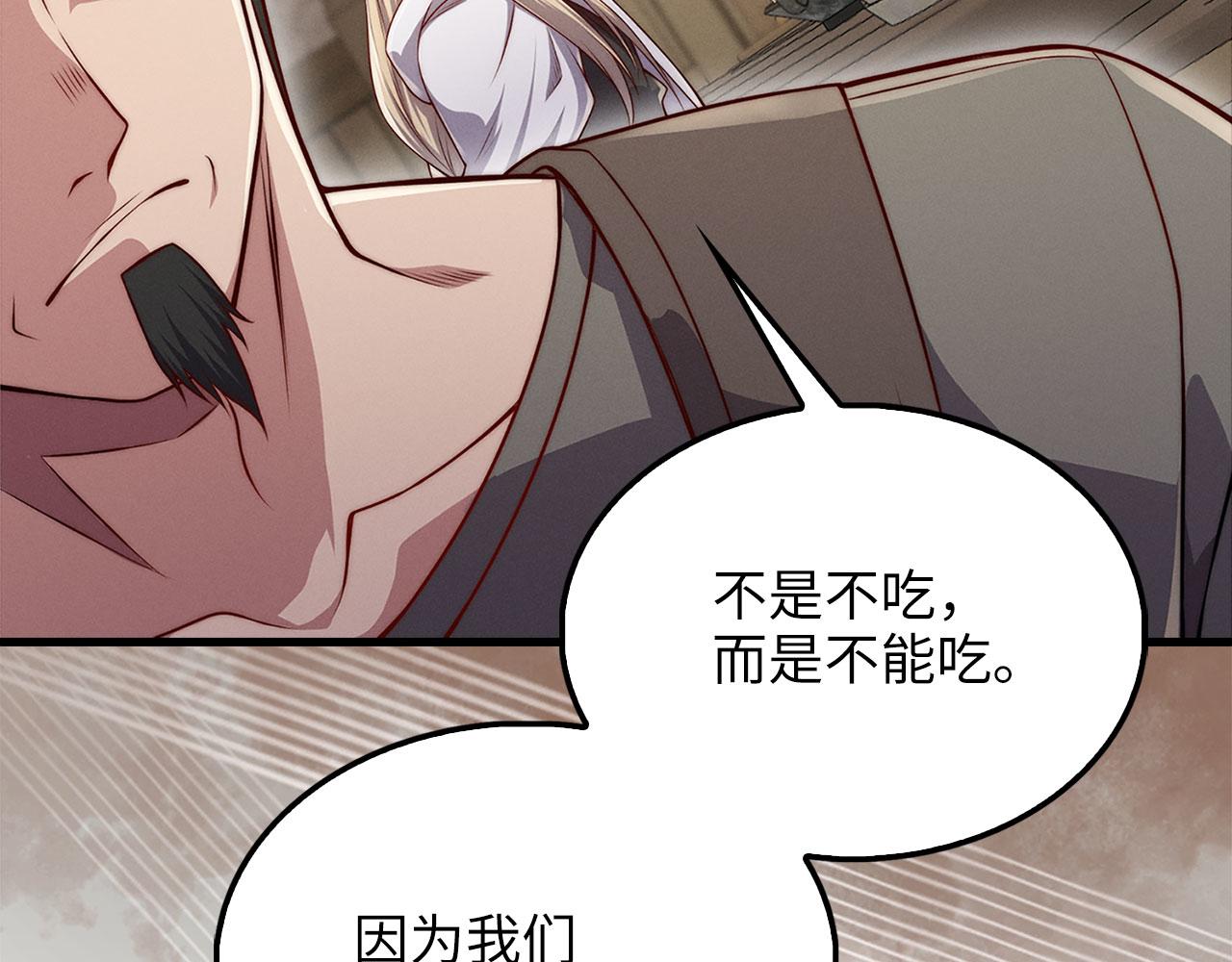 第 178 页