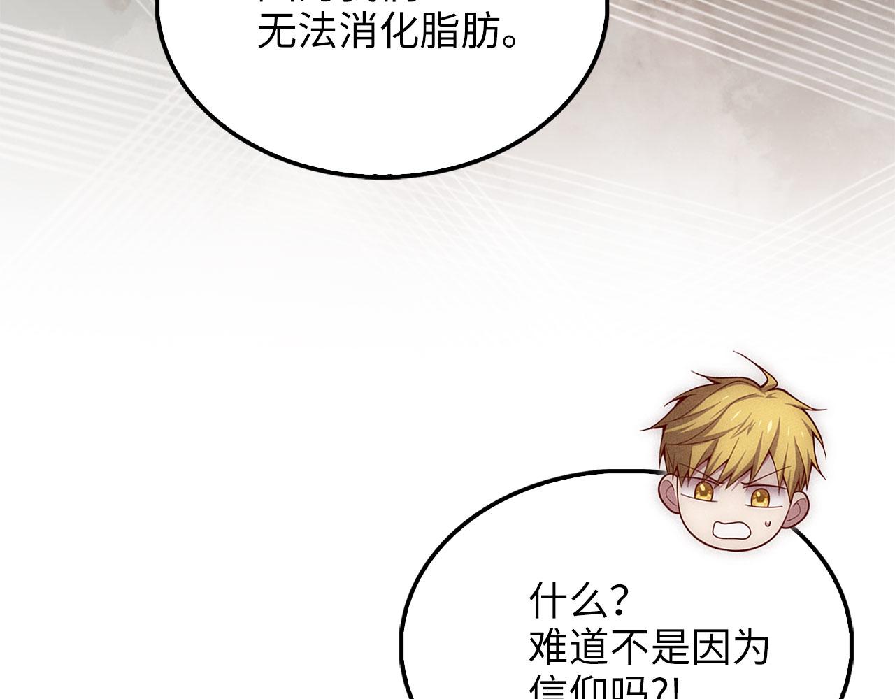 第 179 页