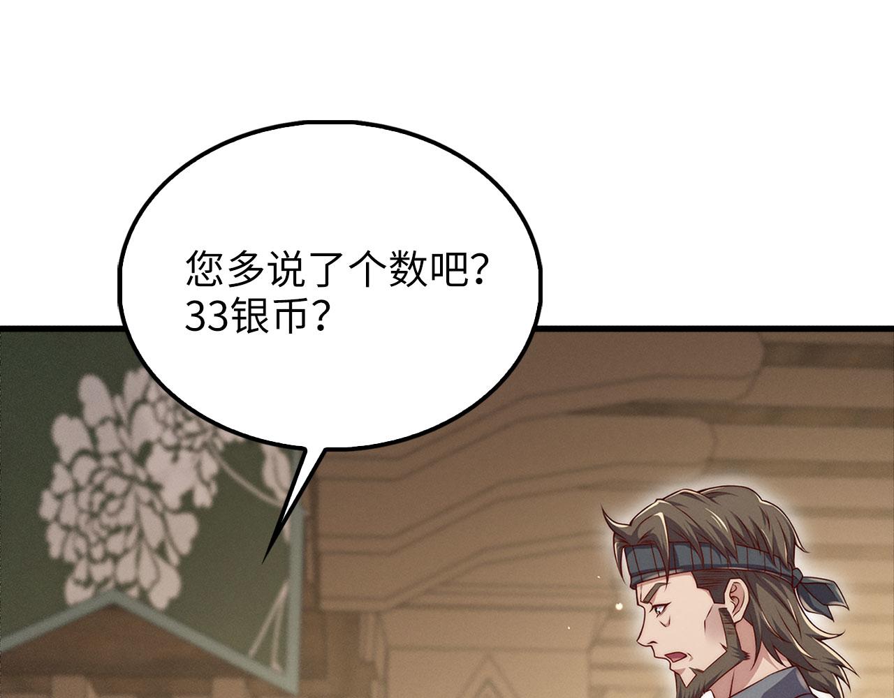 第 189 页