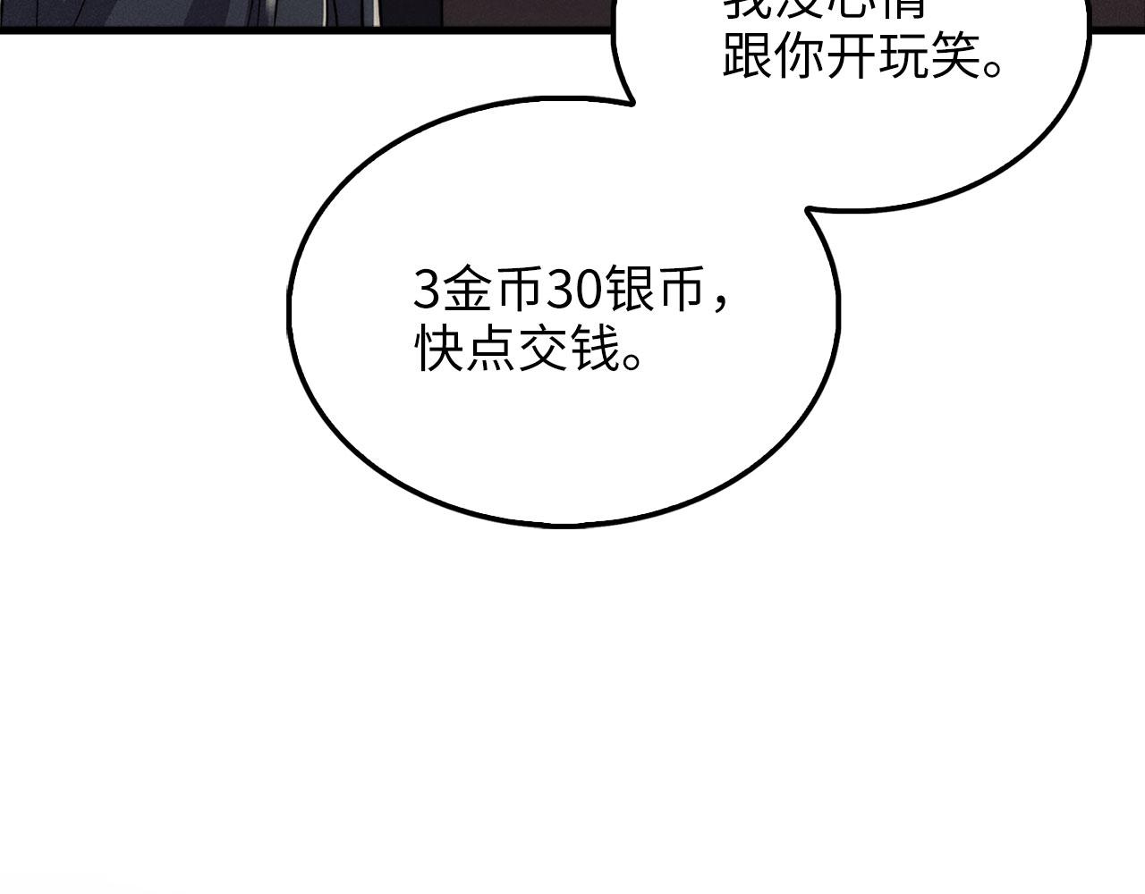 第 191 页