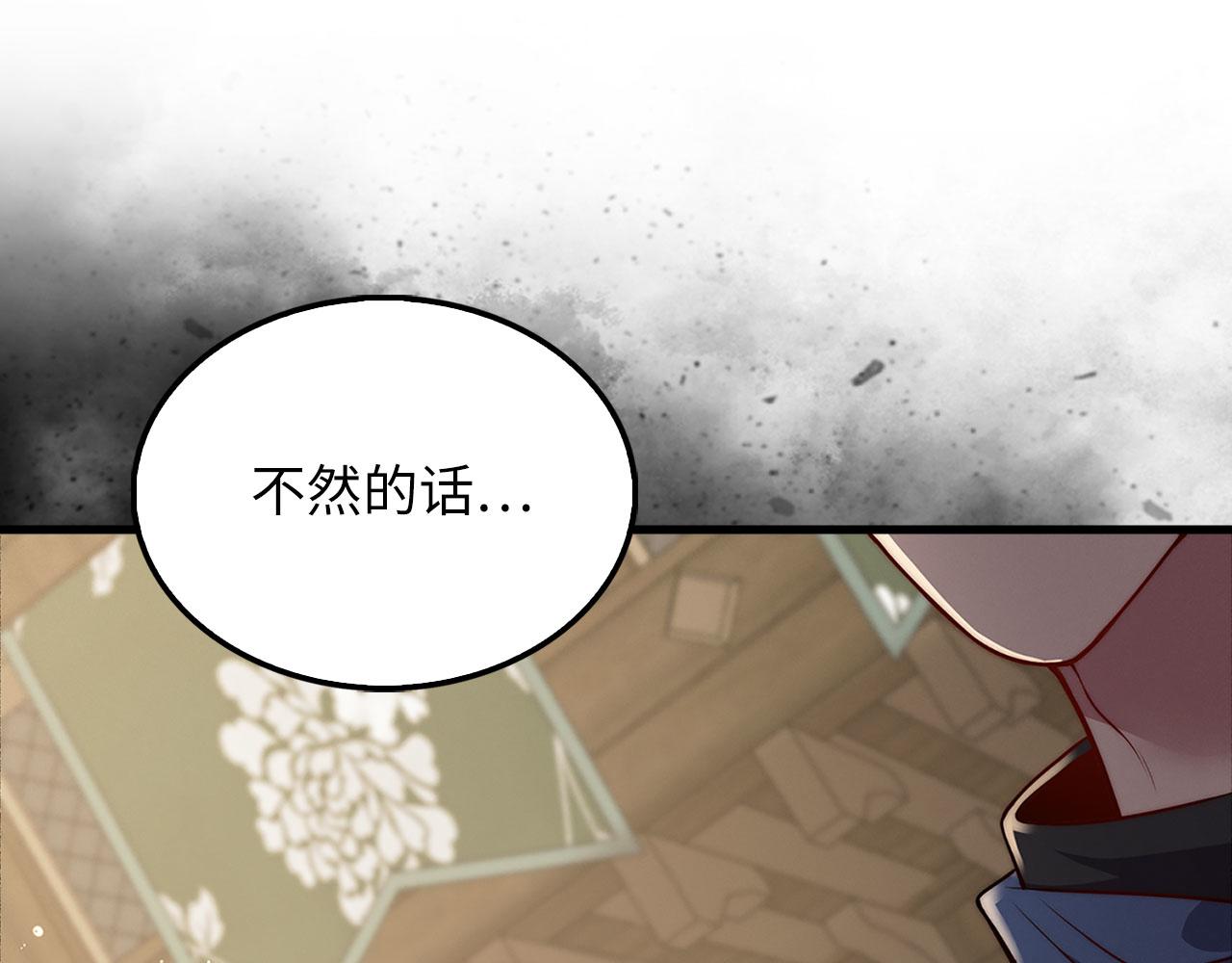 第 192 页