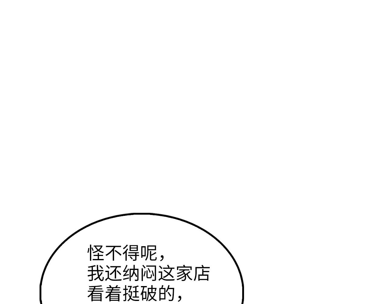 第 196 页