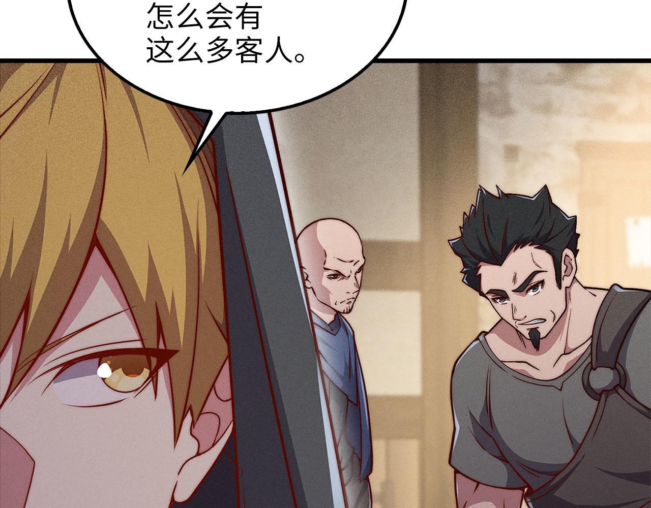 第 197 页
