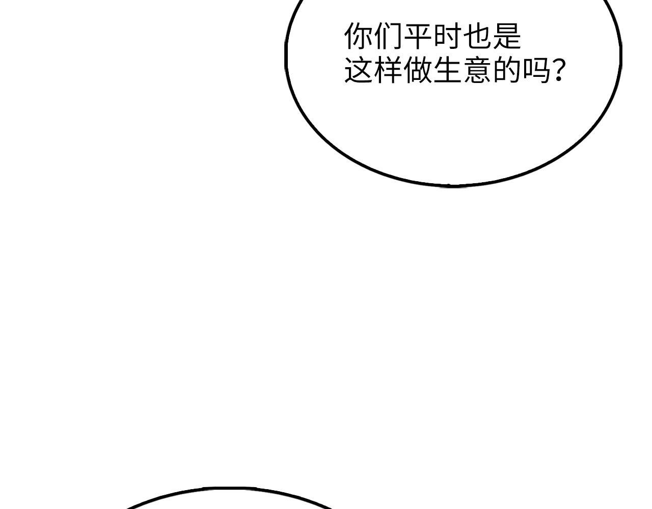 第 199 页
