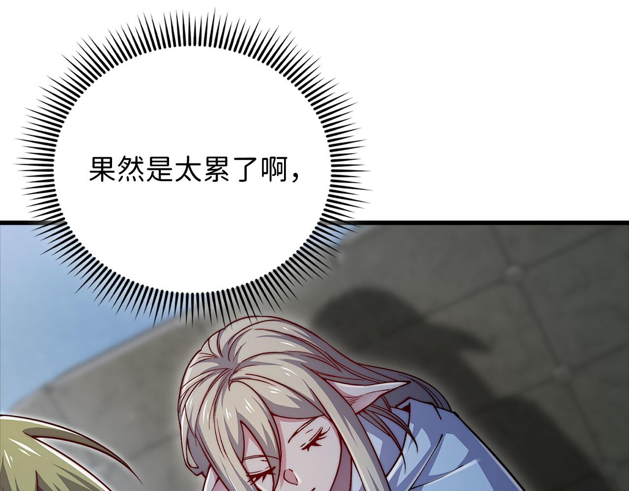 第 66 页