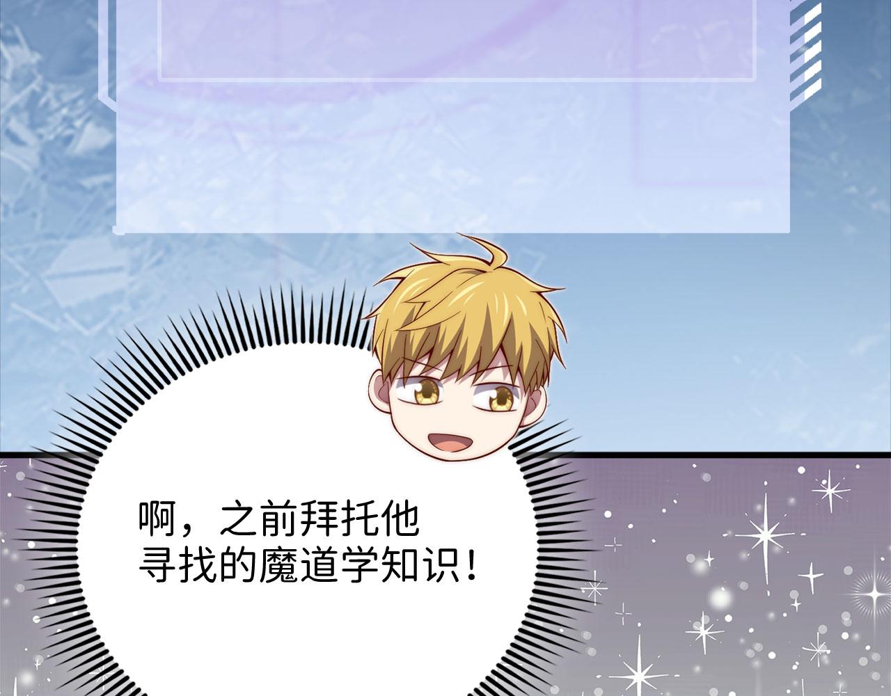 第 76 页