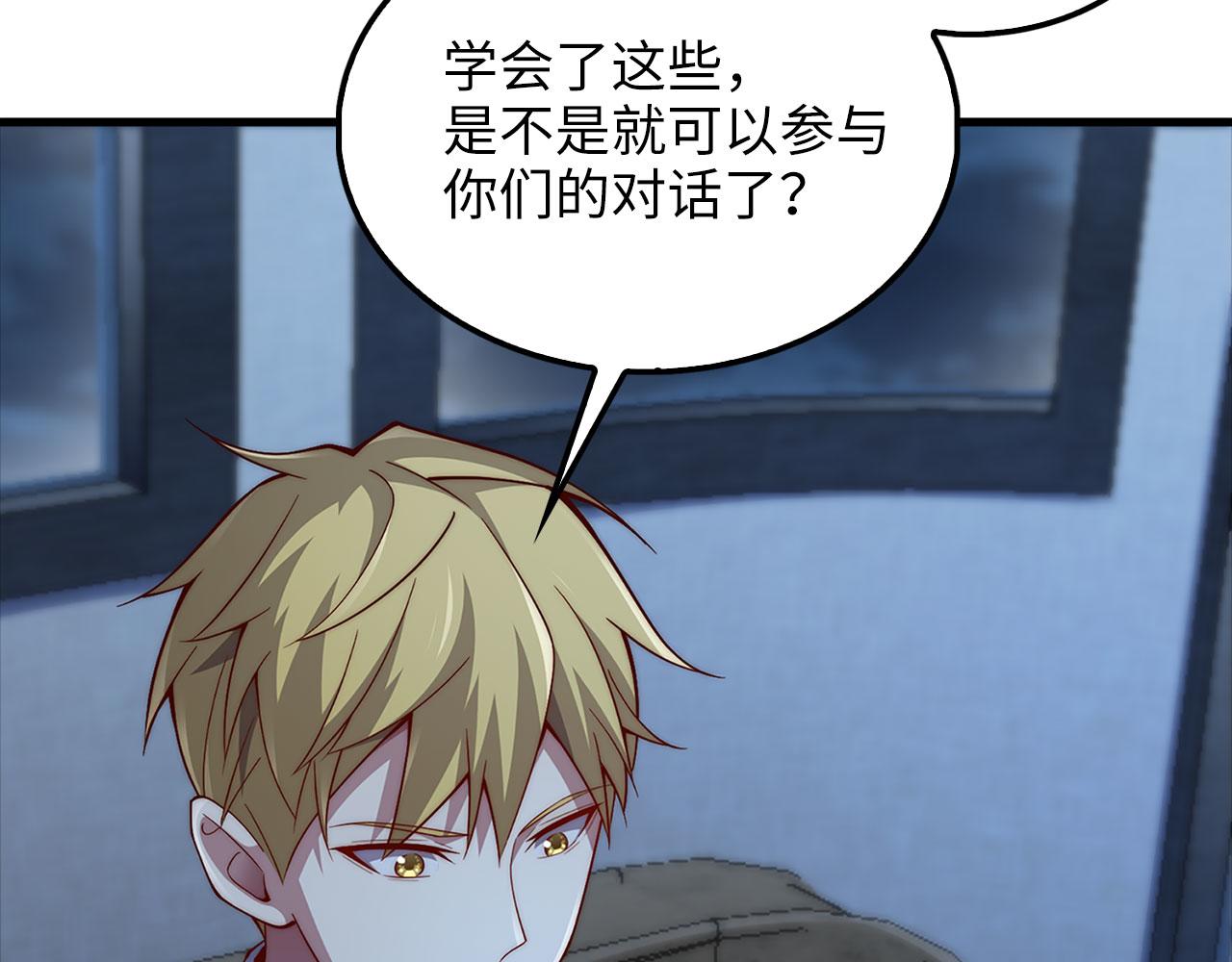 第 78 页