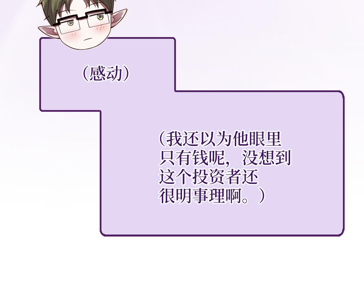 第 87 页