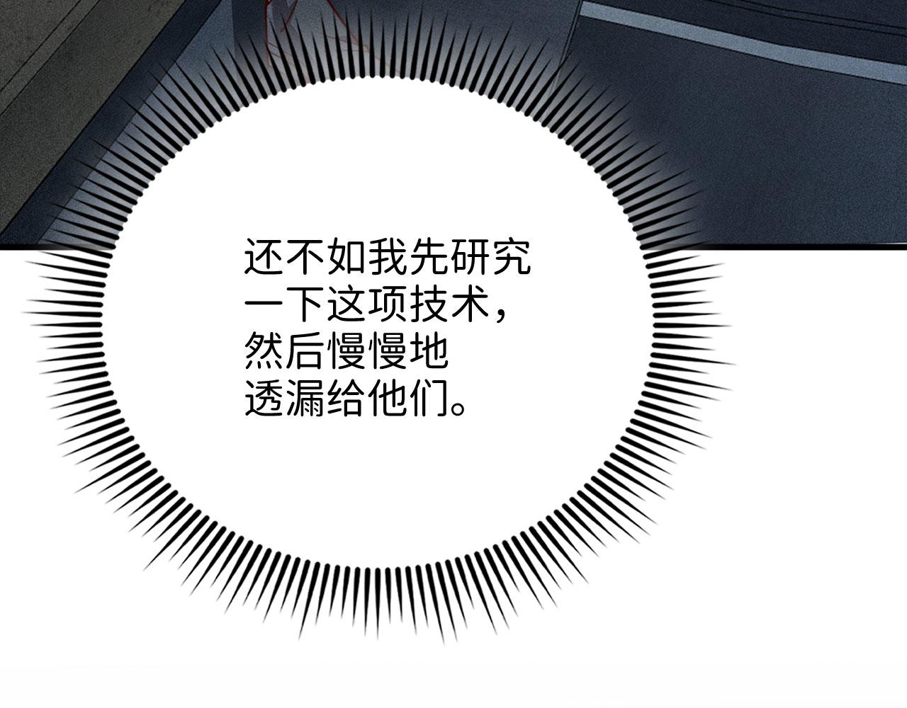 第 97 页