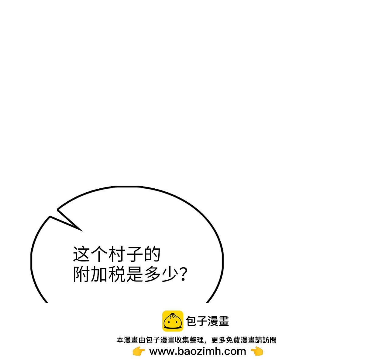 第 100 页