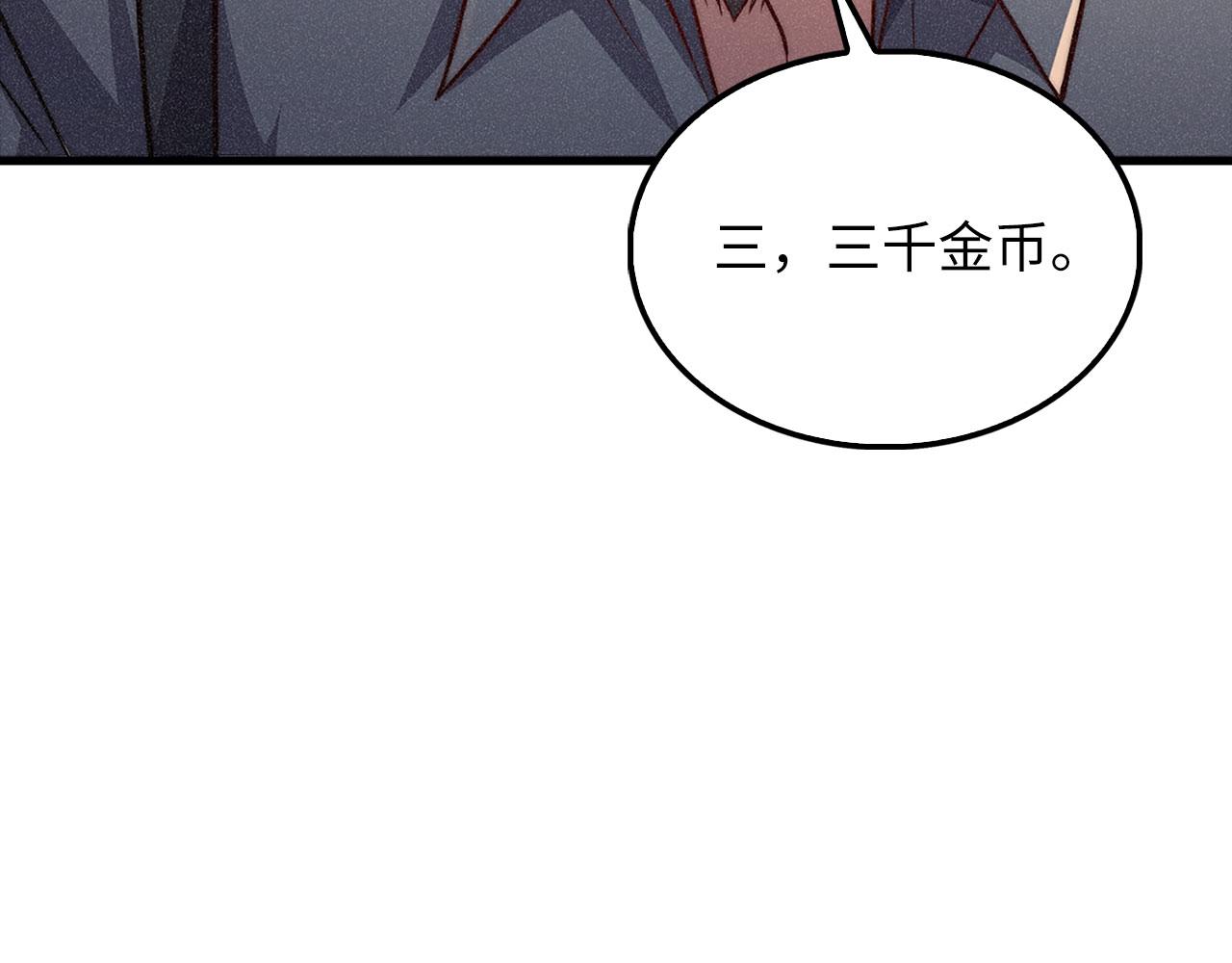 第 102 页