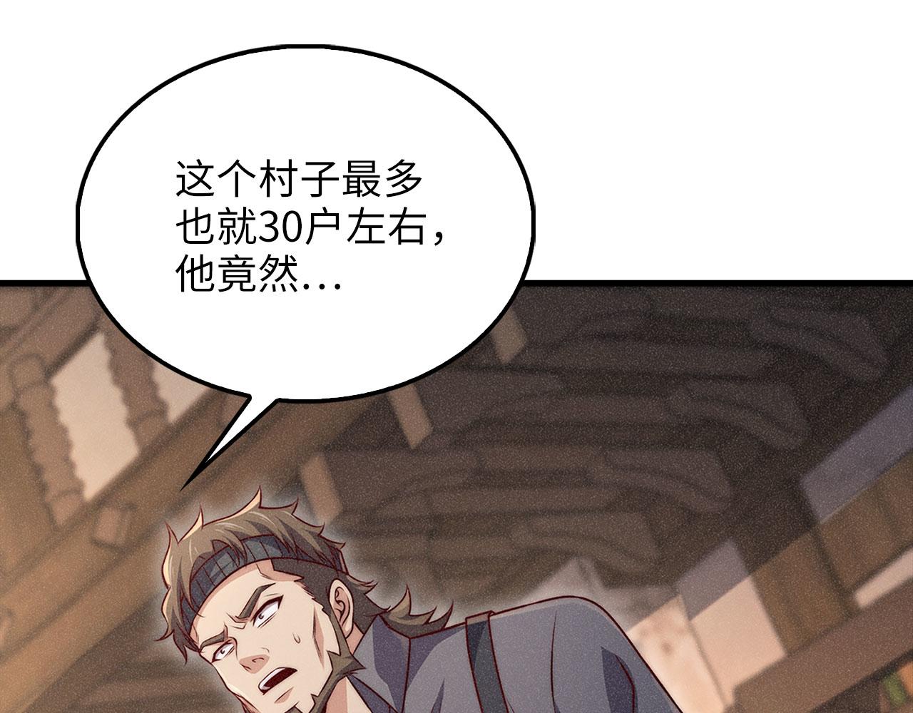 第 103 页
