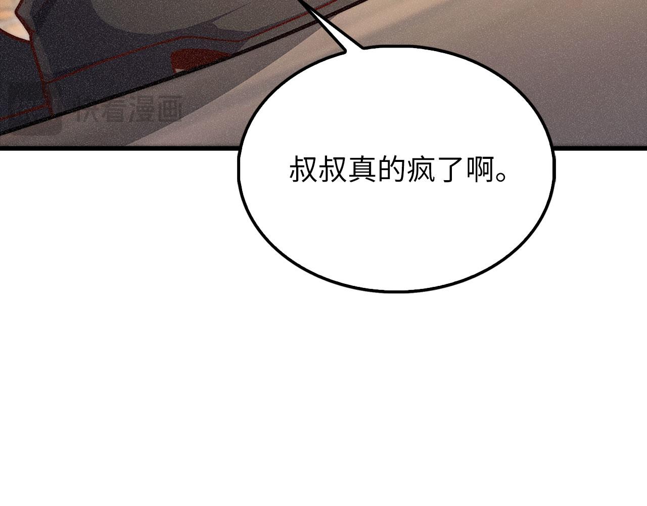 第 105 页